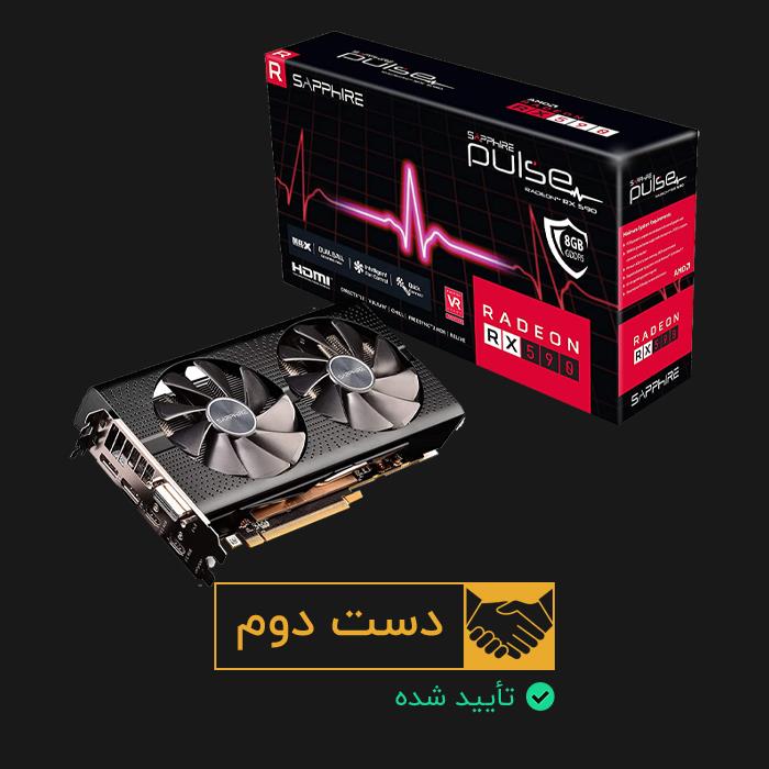 کارت گرافیک Sapphire RX 590 Pulse 8GB GME استوک